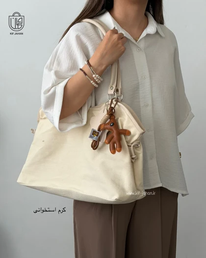 کیف آتنا با پارچه کتان