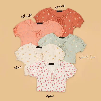 نیم‌تنه تینیجر