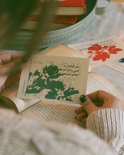 کاغذ پستی آن؛ نامه‌ی آلبر کامو به ماریا کاسارس.