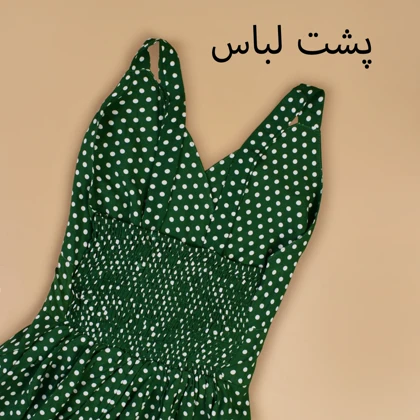 پیراهن خال‌خالی3
