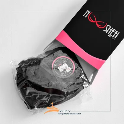 سوتین فنردار فول کاور مشکی برند نوشه پوش