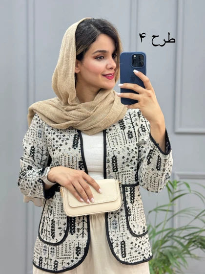 کت کوک دوزی ناز