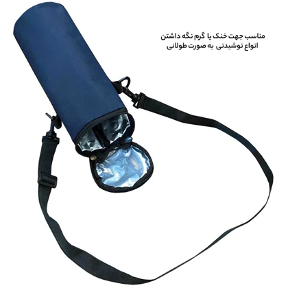 کیف عایق دار فوروارد