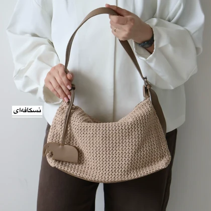 کیف زنانه بزرگ مدل الفن رافیا