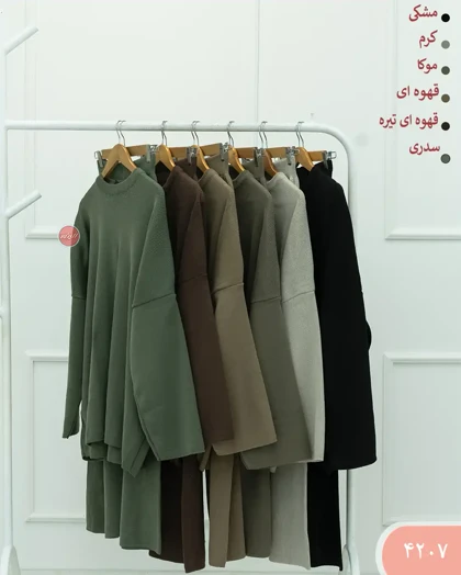 ست تونیک و شلوار بافت 4207