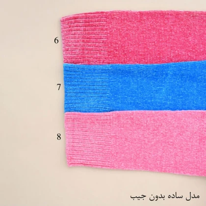 هودی مخمل کد299