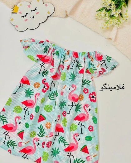 سارافون حصیری