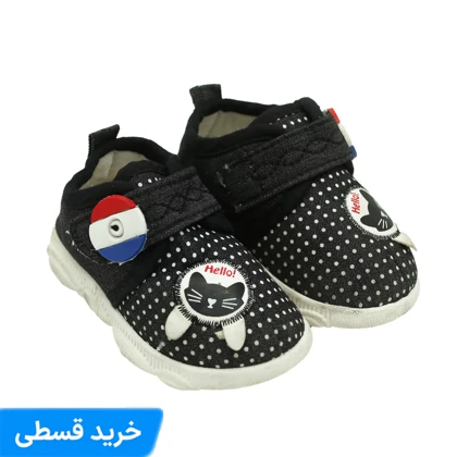 کفش بچه گانه چسب دار
