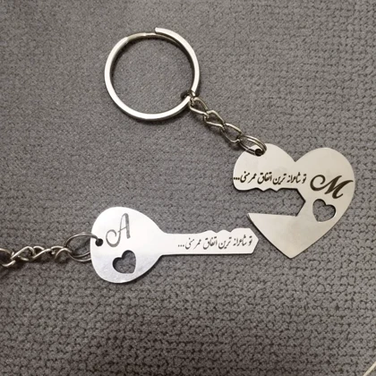 جاکلیدی استیل ست طرح قلب و کلید با حک متن یا اسم دلخواه