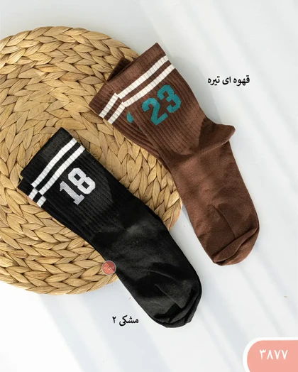 جوراب ساق‌داراسپرت 3877
