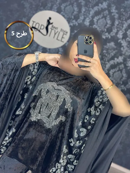 ست : 8387