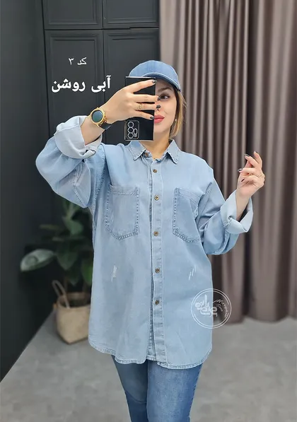 شومیز جین پرسان