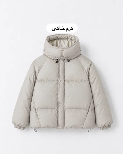 کاپشن اسپرت AKU