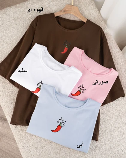 تیشرت فلفلی رنگی رنگی کد 29386