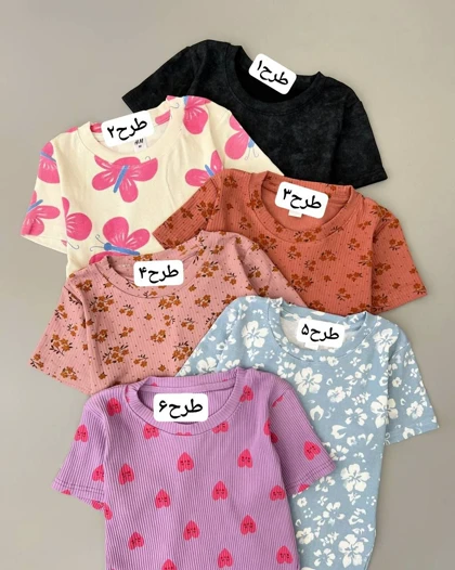 کراپ کبریتی اورجینال کد 5063