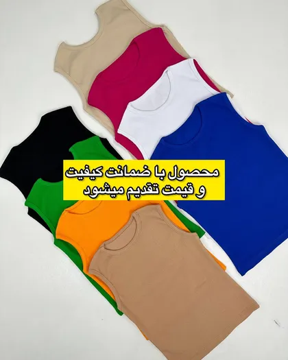 تاپ حلقه‌ای