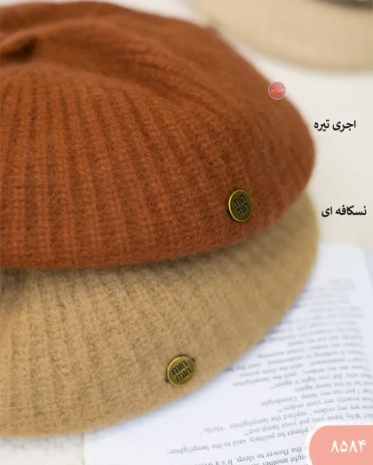 کلاه فرانسوی 8584