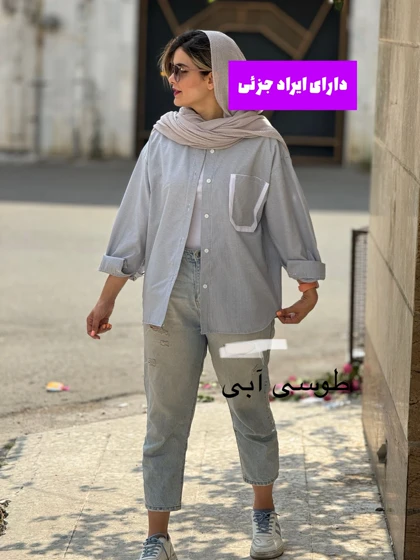 مانتو راه راه ملو (دارای ایراد جزئی )