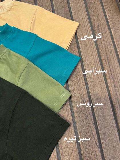 تیشرت شلوارک پرفکت
