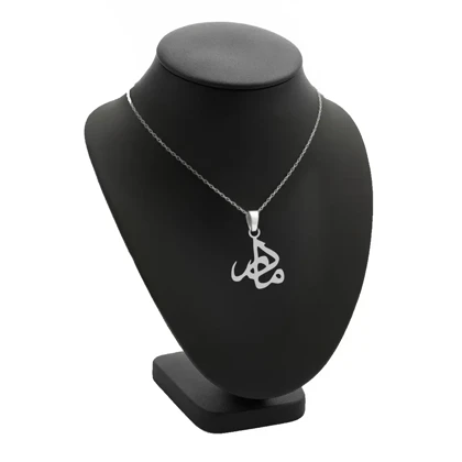 آویز اسم مادر و زنجیر نقره روز مادر نقره 925