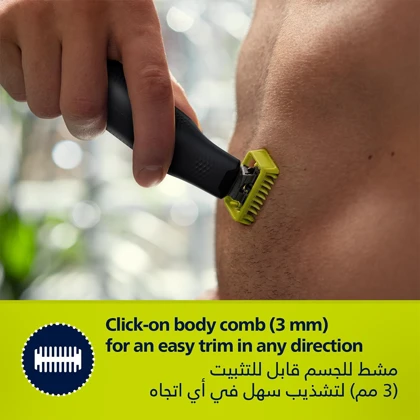 ماشین اصلاح وان بلید فیلیپس Philips اصل مدل QP6542/10