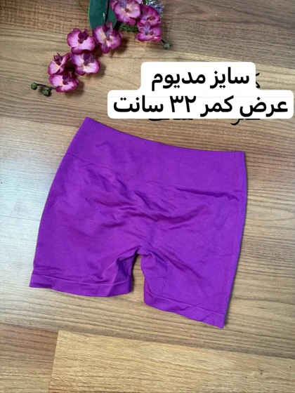 شورتک سیملس رنگی 2628