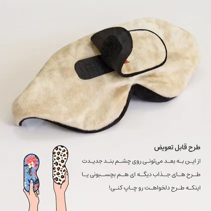 چشم بند خواب طرح بتمن مدل Coral10