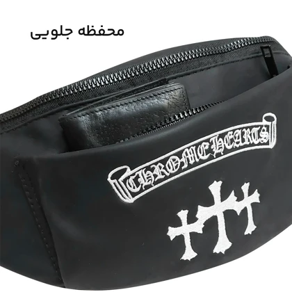 کیف کمری Chrome Hearts