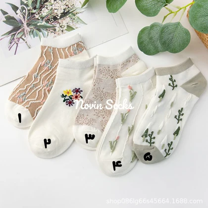 جوراب مچی طرح شبنم