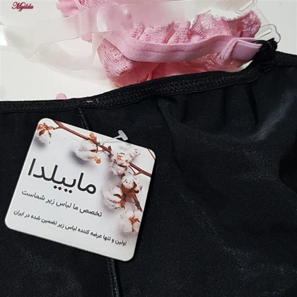 ست تاپ و شورت فانتزی مشکی مدل 4766-3169