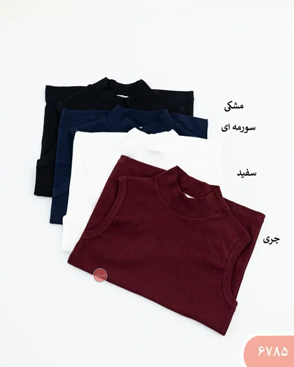 تاپ قواره داریقه پنج سانت 6785