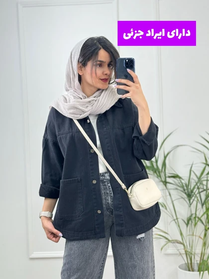 مانتو جین اسپرت ( دارای ایراد جزئی)