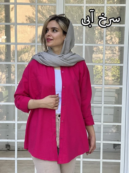 مانتو لینن نهال