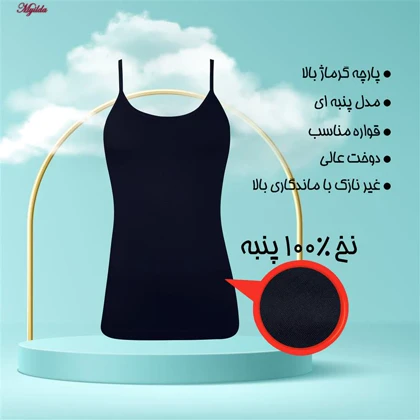 تاپ راحتی زنانه مدل پنبه‌ای رنگ سرمه ای ماییلدا
