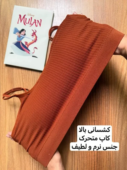 نیم‌تنه کبریتی لاو سکرت فری سایز کد 1152