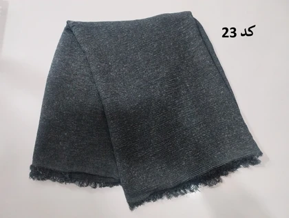 1805- شال لبه ریش پلیسه (ایراددار)