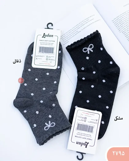 جوراب لب ژورخال‌خالی 2795
