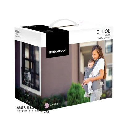 آغوشی کیکابو مدل CHLOE MESH 3IN1