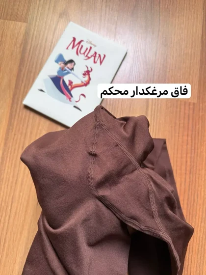 لگ سیملس پشت کشدار قهوه ای کد 2149