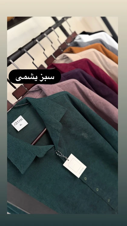 پیراهن مخمل کبریتی 2713
