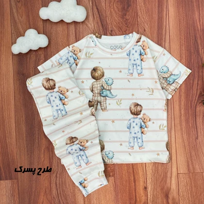 تیشرت شلوار راحتی