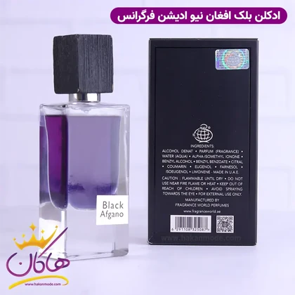 ادکلن بلک افگانو فراگرنس ورد مدل بلک افغان 60 میل