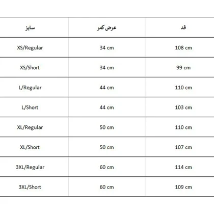 شلوار تاکتیکال taclite TDU 5.11