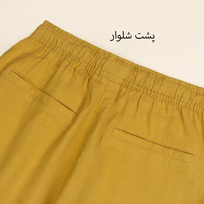 شلوار بگ 16316