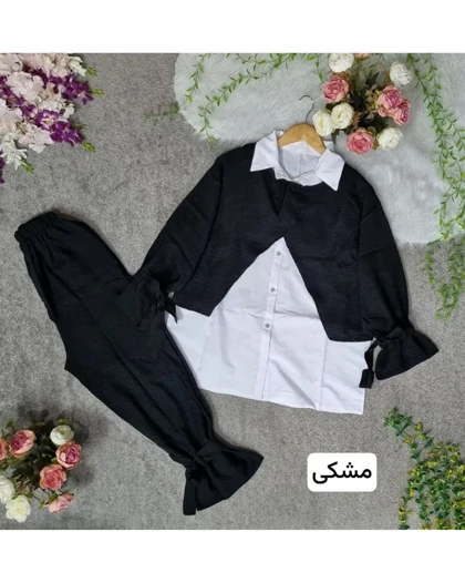 ست یسنا