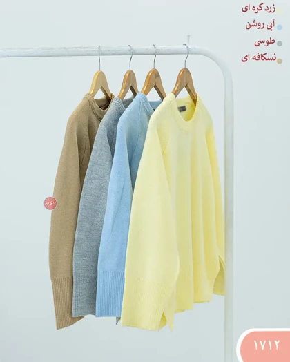 بلوزبافت ناریکا 1712