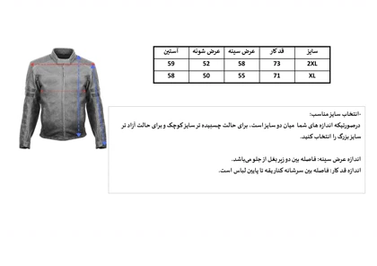 فوتر بدون جیب نورس فیس 079