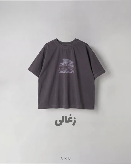 تیشرت AKU چاپی دخترانه و پسرانه سنگشور s00907