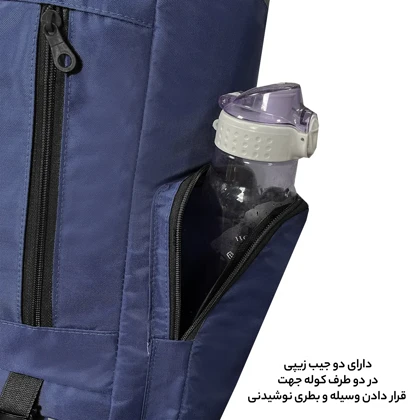 کوله پشتی فوروارد FORWARD - FCLT8038 NEW CAMP