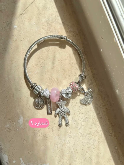 دستبند آرزوها (پاندورا)